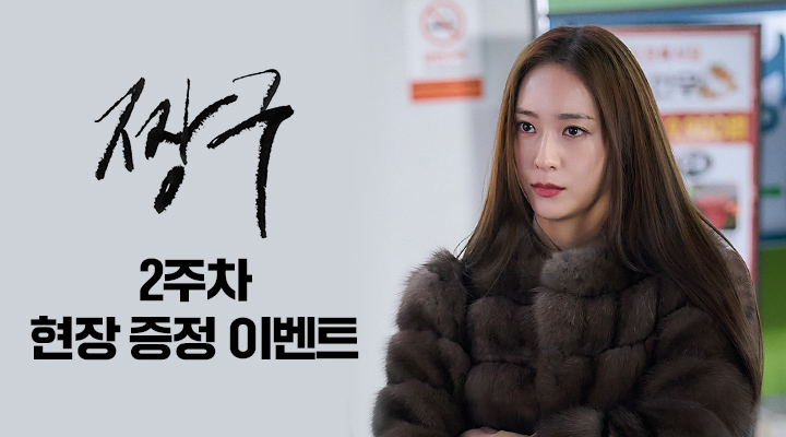 [짱구] 포토카드 세트 이미지