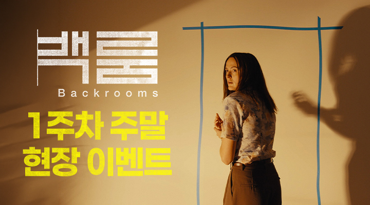 [백룸] 엽서세트 이미지