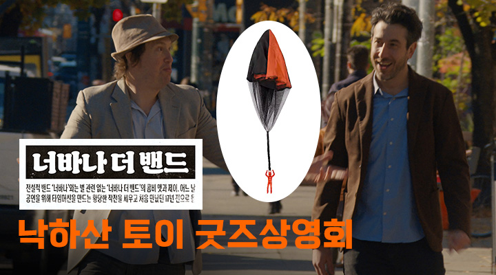 너바나 더 밴드...