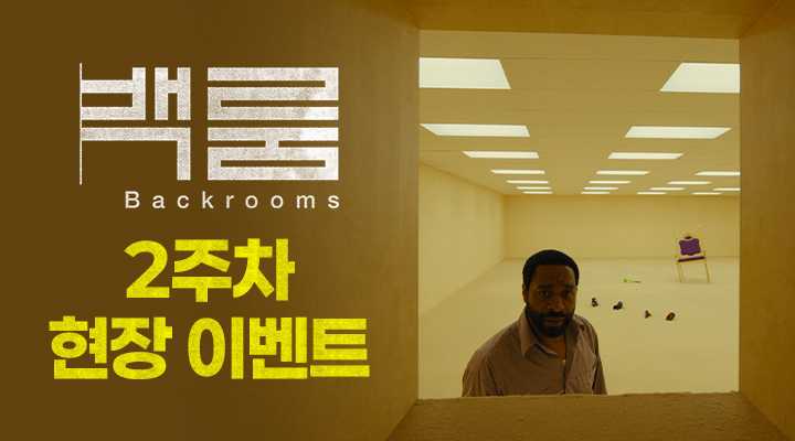 [백룸] 2주차 포토카드 세트 이미지