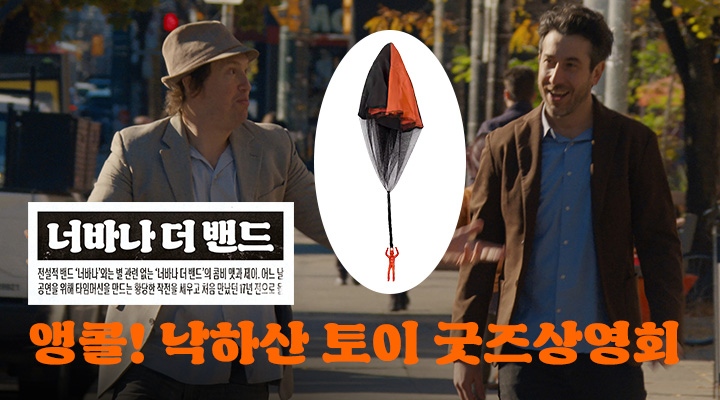 너바나 더 밴드...