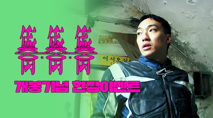 충충충