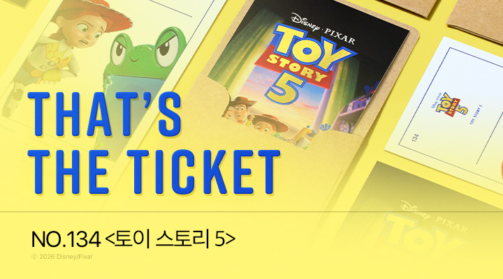 [토이 스토리 5] TTT 이미지