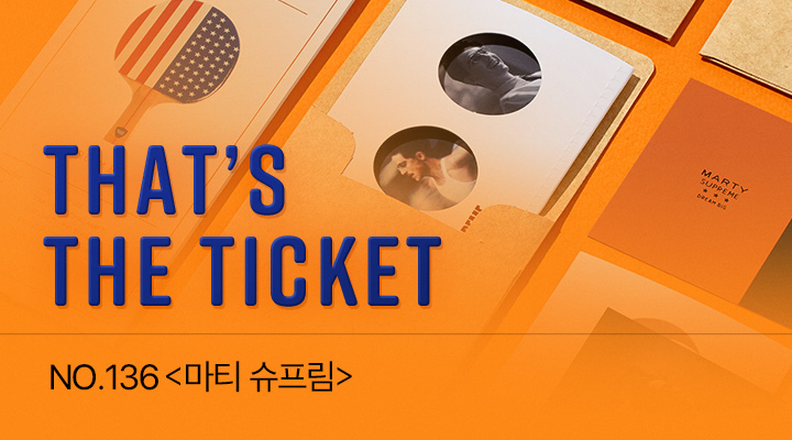 [마티 슈프림] TTT 이미지