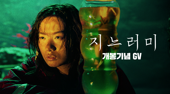 지느러미