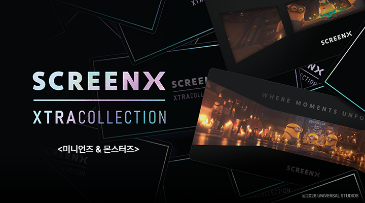 [미니언즈] SCREENX XTRACOLLECTION TICKET 이미지