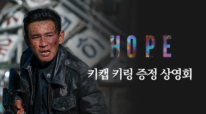 [호프] 트레이딩 카드 세트 이미지