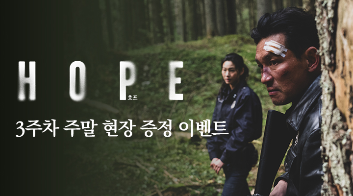 [호프] 랜덤 트레이딩 카드 이미지