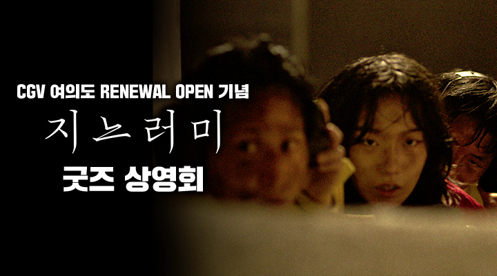 [지느러미] 3주차 낚시터 포스터 이미지