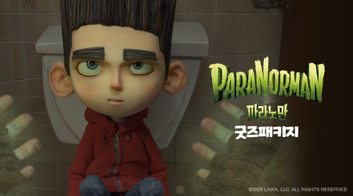[파라노만] 굿즈패키지 이미지