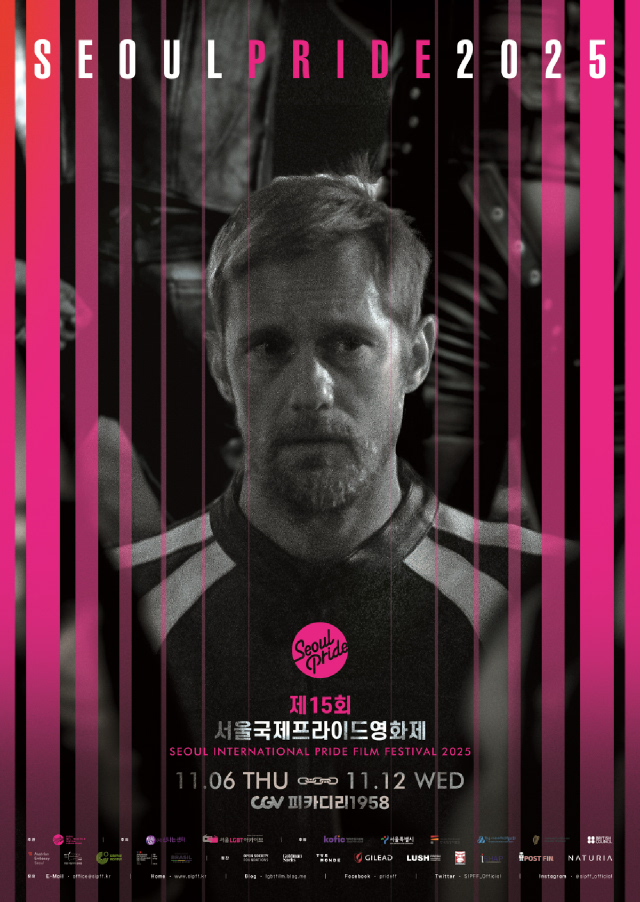 [SIPFF 2025] 국내단편 경쟁 4 | CGV